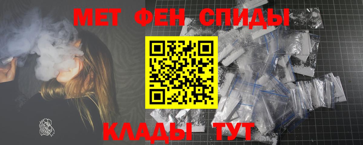 АМФ 97% Можга