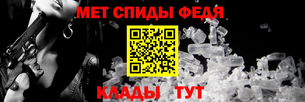 Амфетамин Premium  Вход с VPN  АМФ  Можга 