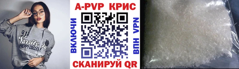 даркнет сайт  Можга  Alpha-PVP крисы CK 