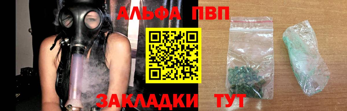 Альфа ПВП СК КРИС  Alpha PVP СК КРИС  Alfa_PVP  Alpha-PVP СК КРИС  Можга 