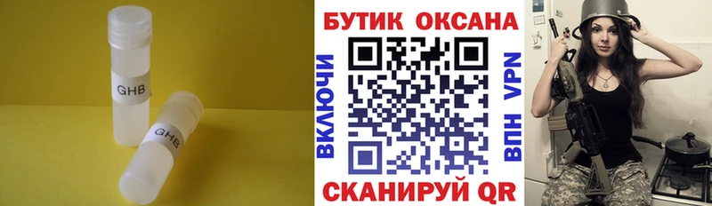 дарк нет какой сайт  Можга  Бутират Butirat  закладки  mega зеркало 