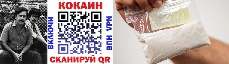 купить ссылка на мегу зеркало Кокаин Эквадор Можга