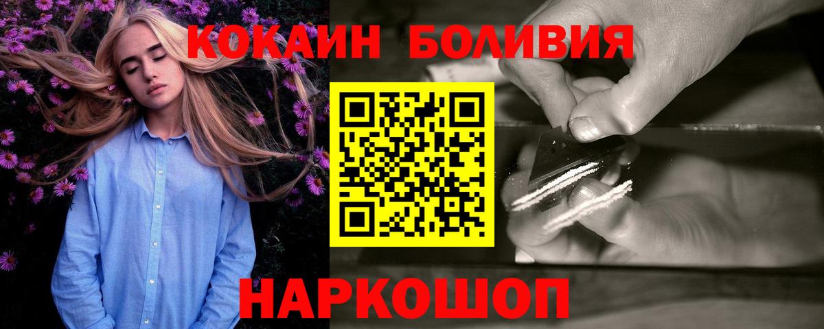 Можга  КОКАИН 97%  Вход с VPN 