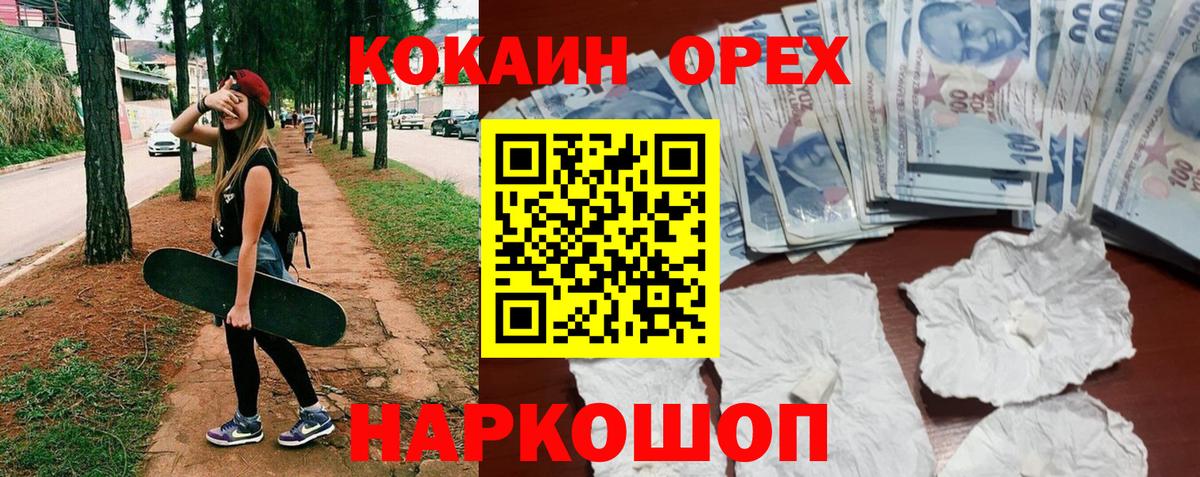 Cocaine VHQ Можга