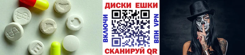 blacksprut зеркало  Можга  Ecstasy диски  наркотики 