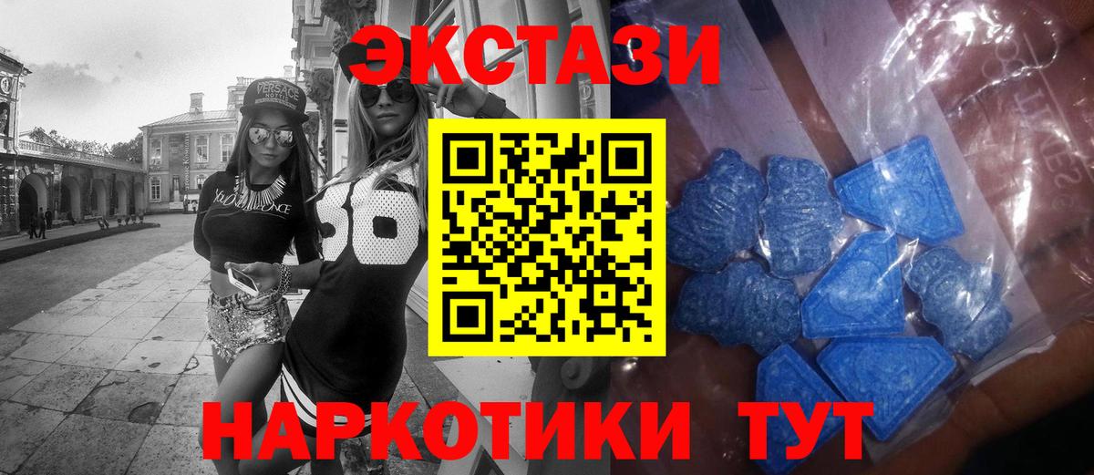 Ecstasy 280мг  Можга  где купить наркоту  ЭКСТАЗИ Дубай  ЭКСТАЗИ 