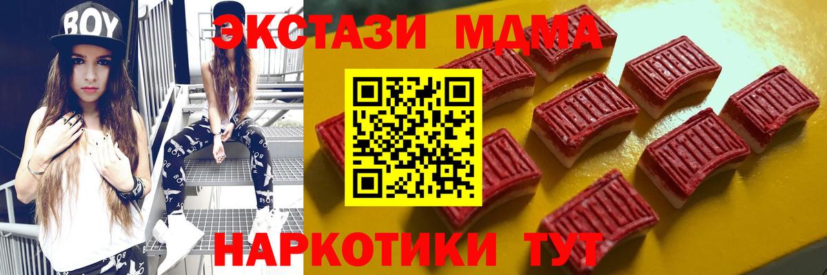 Ecstasy louis Vuitton Можга