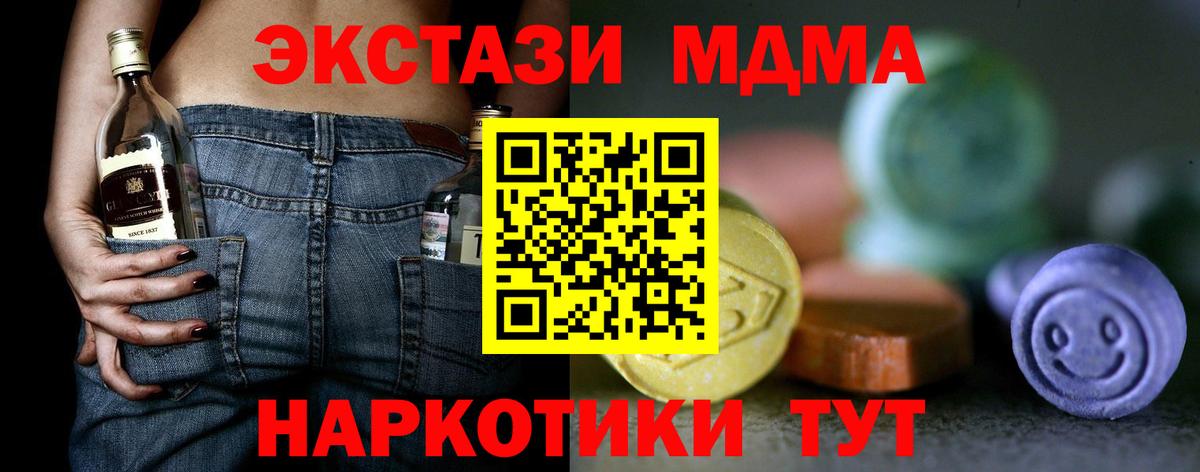 Экстази Дубай Можга