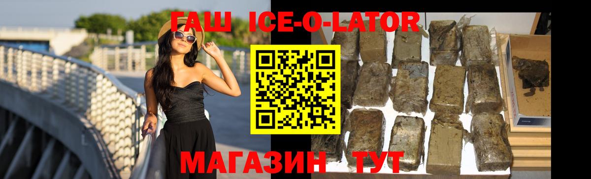 Гашиш Premium Можга