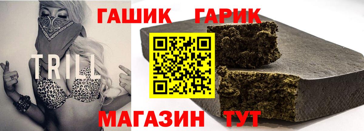 ГАШИШ Premium  ГАШИШ  ГАШ гашик  Можга 