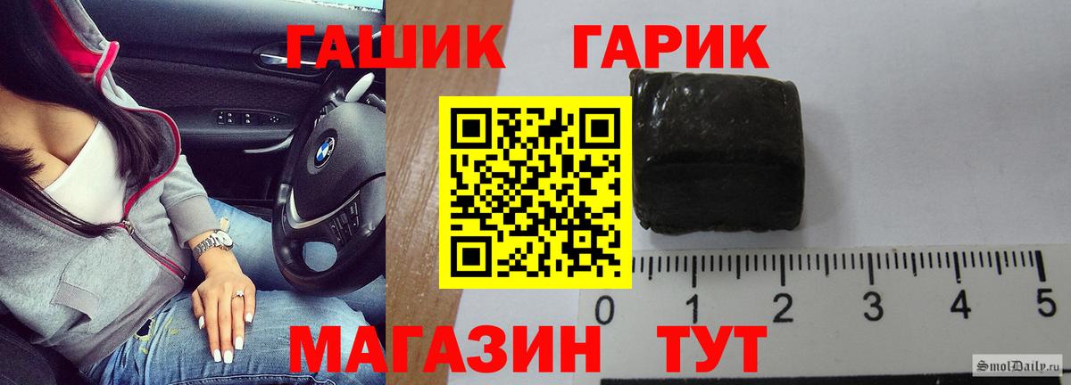 Гашиш AMNESIA HAZE Можга