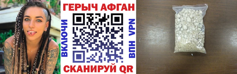Героин VHQ  купить наркоту  Можга 