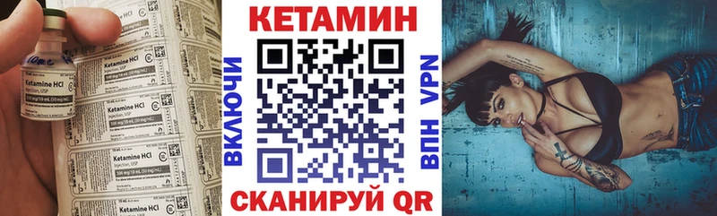 Кетамин VHQ Можга