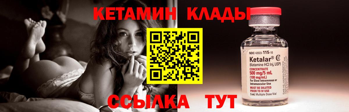 Можга  Канабис  Амфетамин кристаллы  ГАШИШ  Мефедрон   COCAIN 