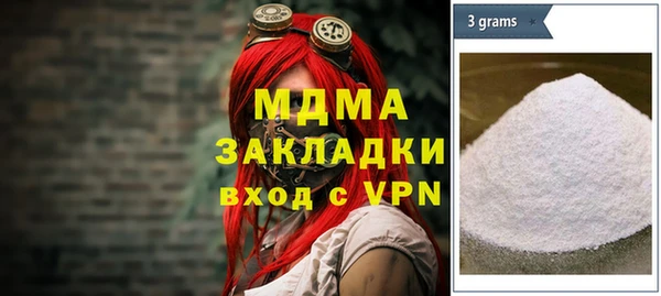 ALPHA PVP Гусиноозёрск