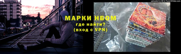 кокаин колумбия Гусев