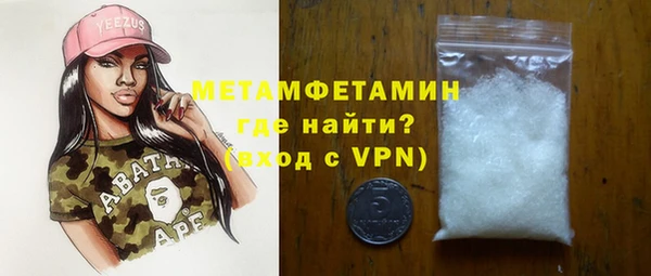 ALPHA PVP Гусиноозёрск
