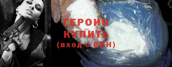 сатива Гусь-Хрустальный