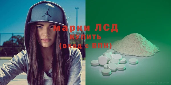 ALPHA PVP Гусиноозёрск
