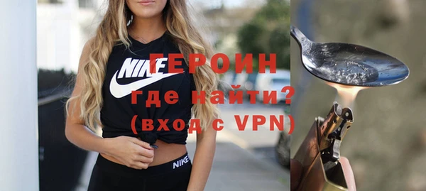 сатива Гусь-Хрустальный