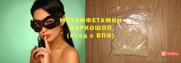 сатива Гусь-Хрустальный
