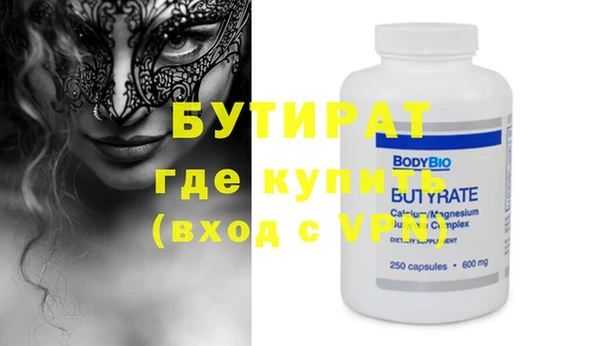 ALPHA PVP Гусиноозёрск