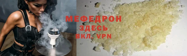 ALPHA PVP Гусиноозёрск