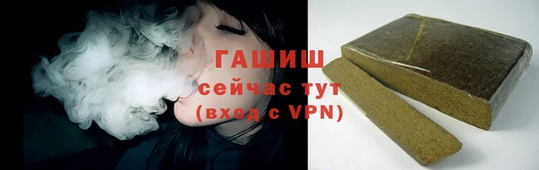 ALPHA PVP Гусиноозёрск