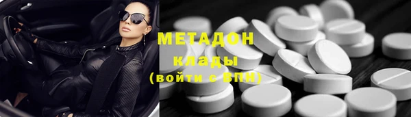 сатива Гусь-Хрустальный