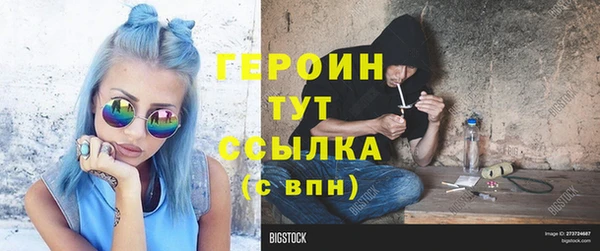 ALPHA PVP Гусиноозёрск
