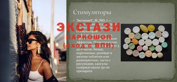ALPHA PVP Гусиноозёрск
