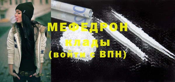сатива Гусь-Хрустальный
