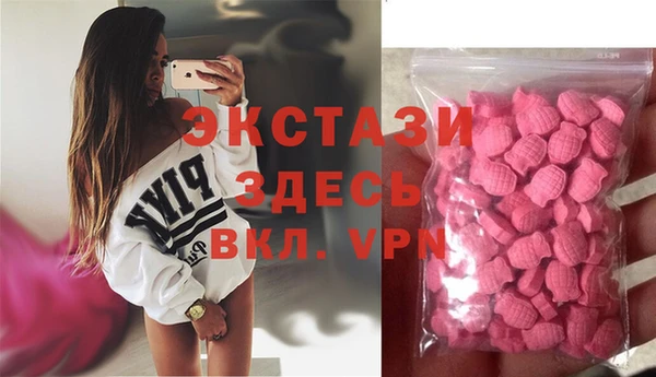 ALPHA PVP Гусиноозёрск