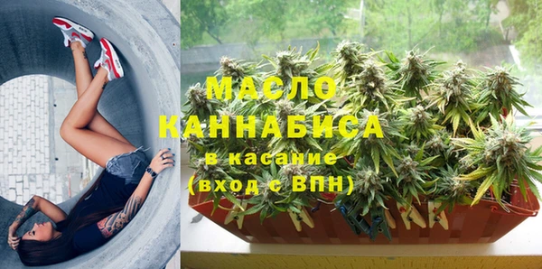 ALPHA PVP Гусиноозёрск