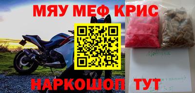 спиды Апшеронск