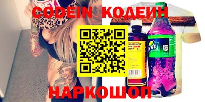 синтетический гашиш Канаш
