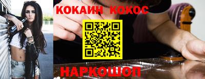 мяу мяу кристалл Апрелевка