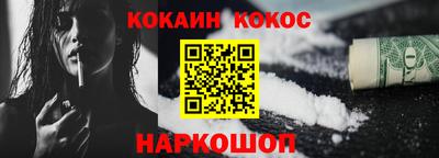 мяу мяу кристалл Апрелевка