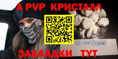 кокаин премиум Камышлов