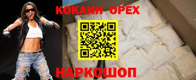 меф Кандалакша