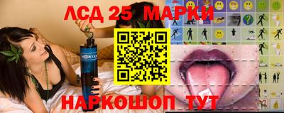 меф Кандалакша