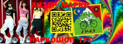 синтетический гашиш Канаш