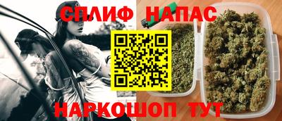 синтетический гашиш Канаш