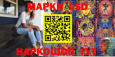 синтетический гашиш Канаш