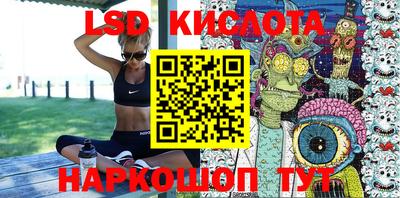 синтетический гашиш Канаш