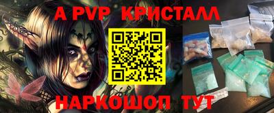 кокаин премиум Камышлов