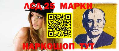 спиды Апшеронск