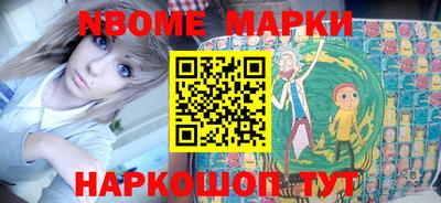 меф Кандалакша