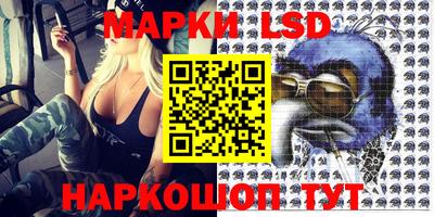 спиды Апшеронск