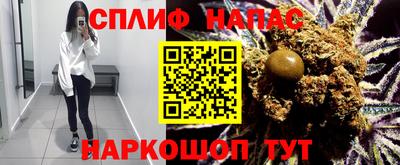 спиды Апшеронск